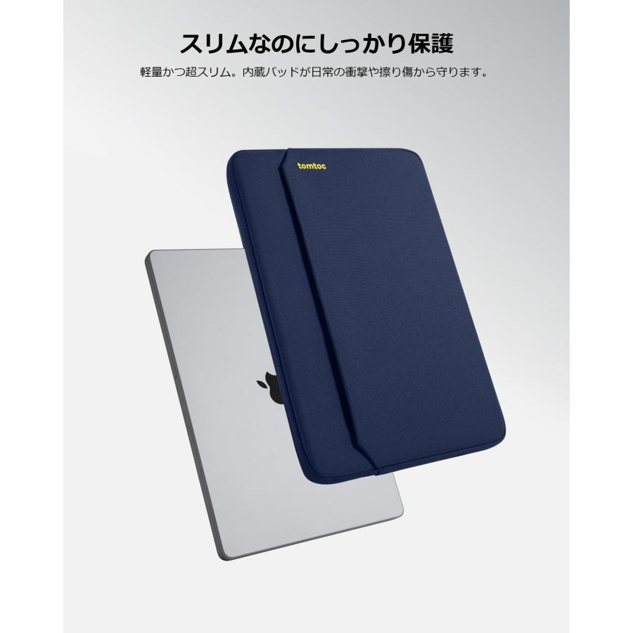 tomtoc 薄型 パソコンケース 13インチ MacBook Air M5/M4/M3/M2/M1
