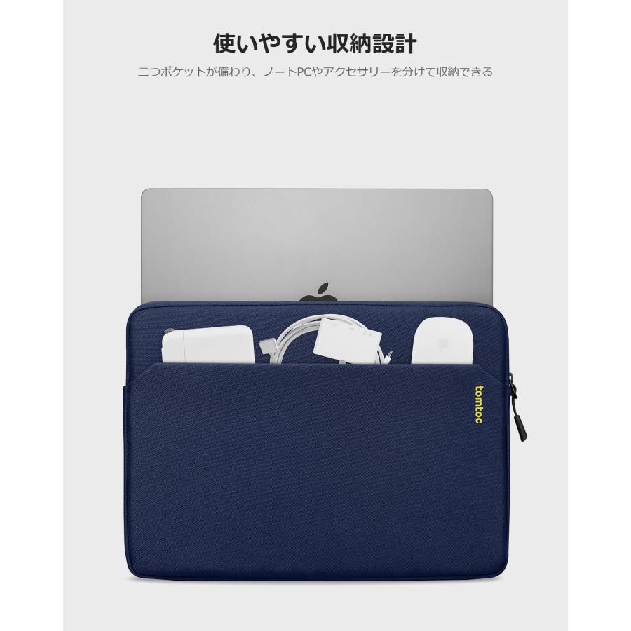 tomtoc 薄型 パソコンケース 13インチ MacBook Air M5/M4/M3/M2/M1