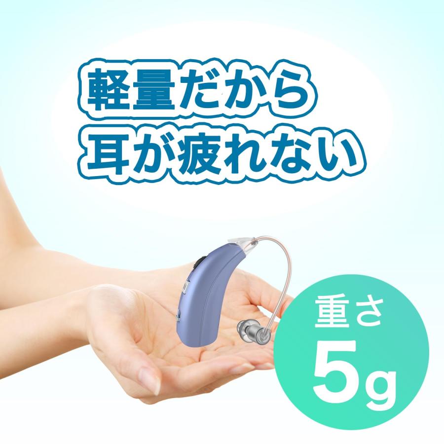 耳かけ式集音器】NKー02青 敬老の日 プレゼント ラジオ体操 集音器