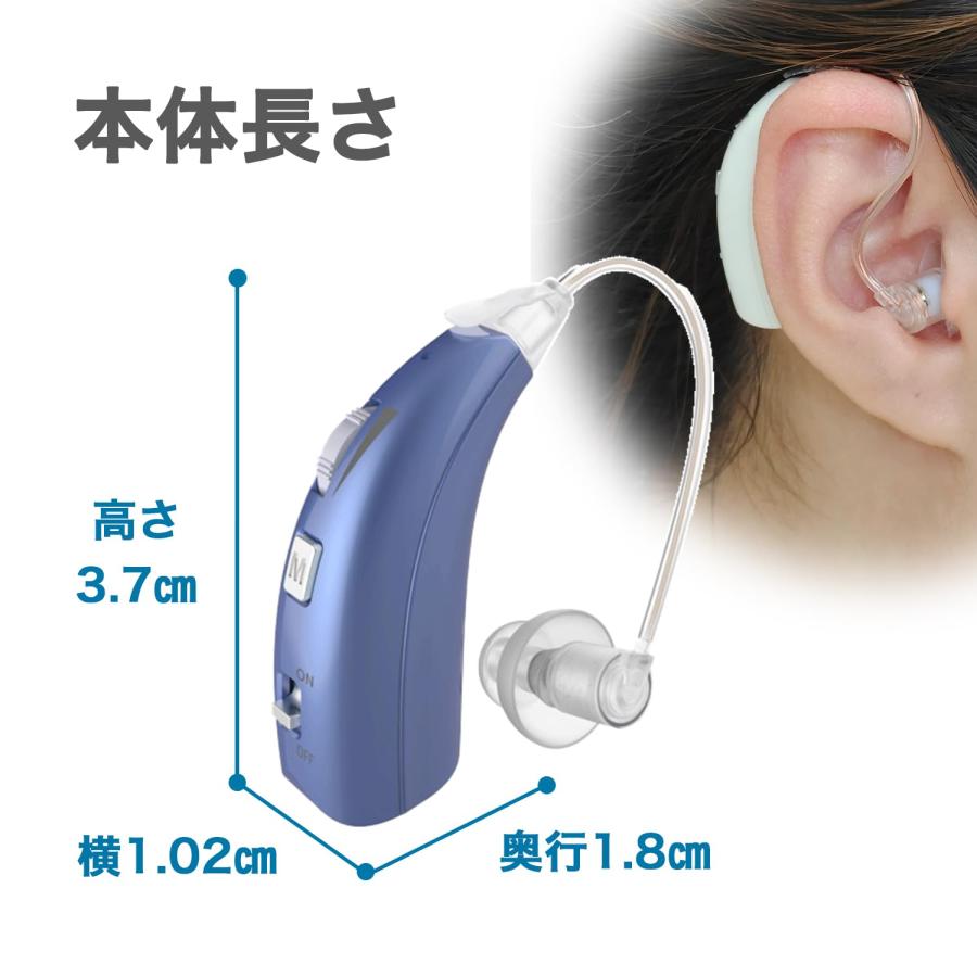 【人気商品】【耳かけ式集音器】NKー02青 敬老の日 プレゼント ラジオ体操 集 耳かけ式集音器】NKー02青 敬老の日 プレゼント ラジオ体操 集音器