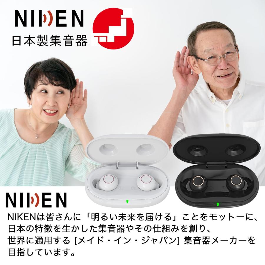 【耳あな式集音器】 日健 NKー701黒 敬老の日 プレゼント ラジオ体操 充電式 テレビの画像