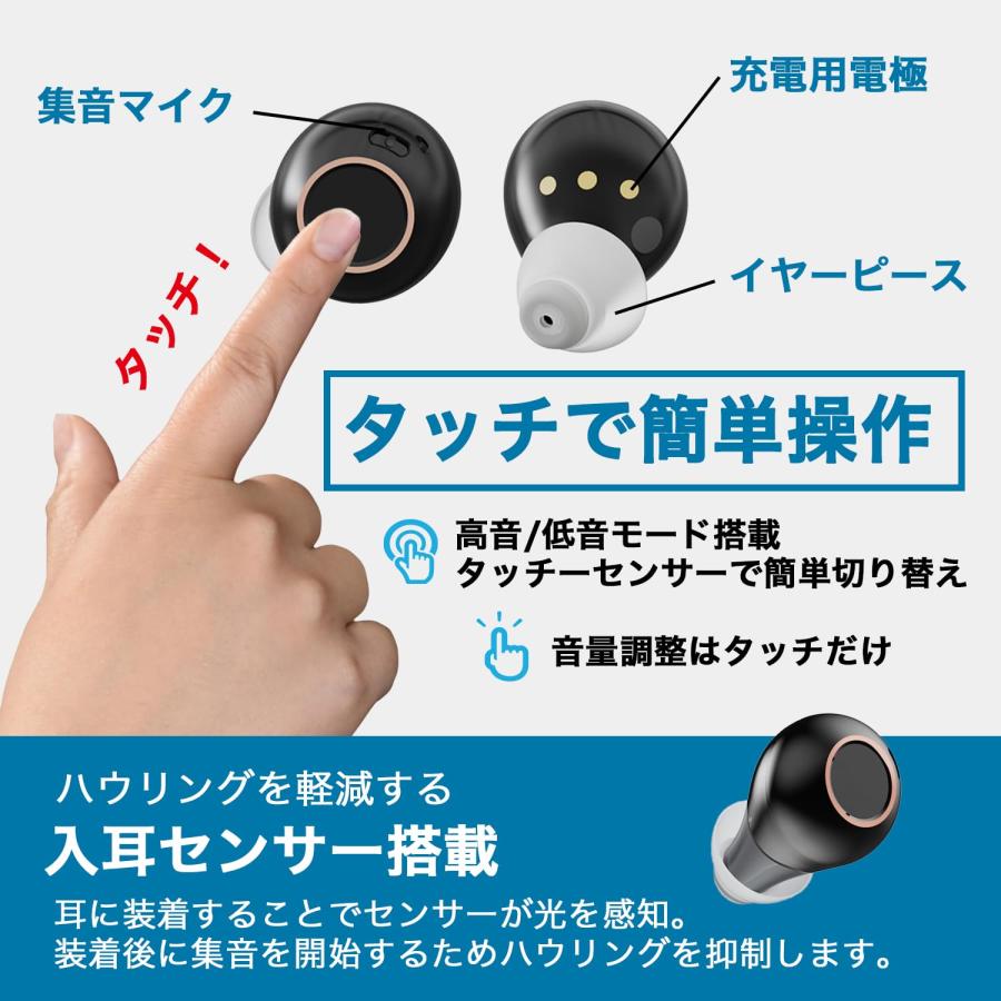 【耳あな式集音器】 日健 NKー701黒 敬老の日 プレゼント ラジオ体操 充電式 テレビの画像
