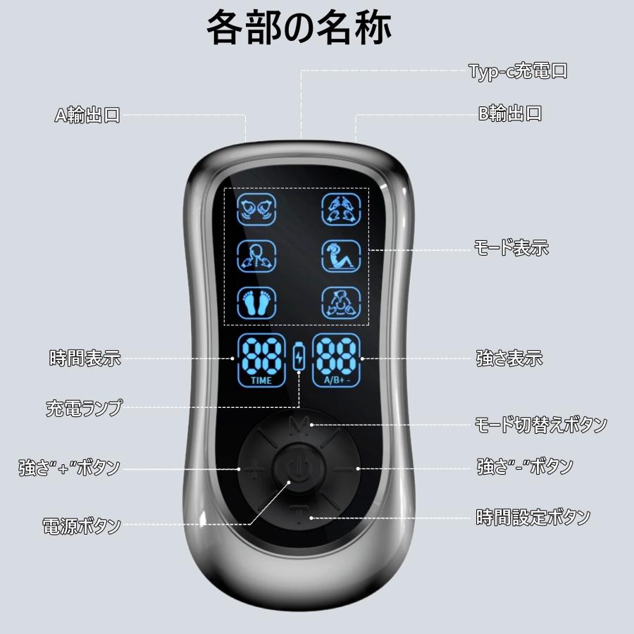 SENPPLE リラクゼーション器 EMS微電流ケア 筋トレグッズ 6モード 19