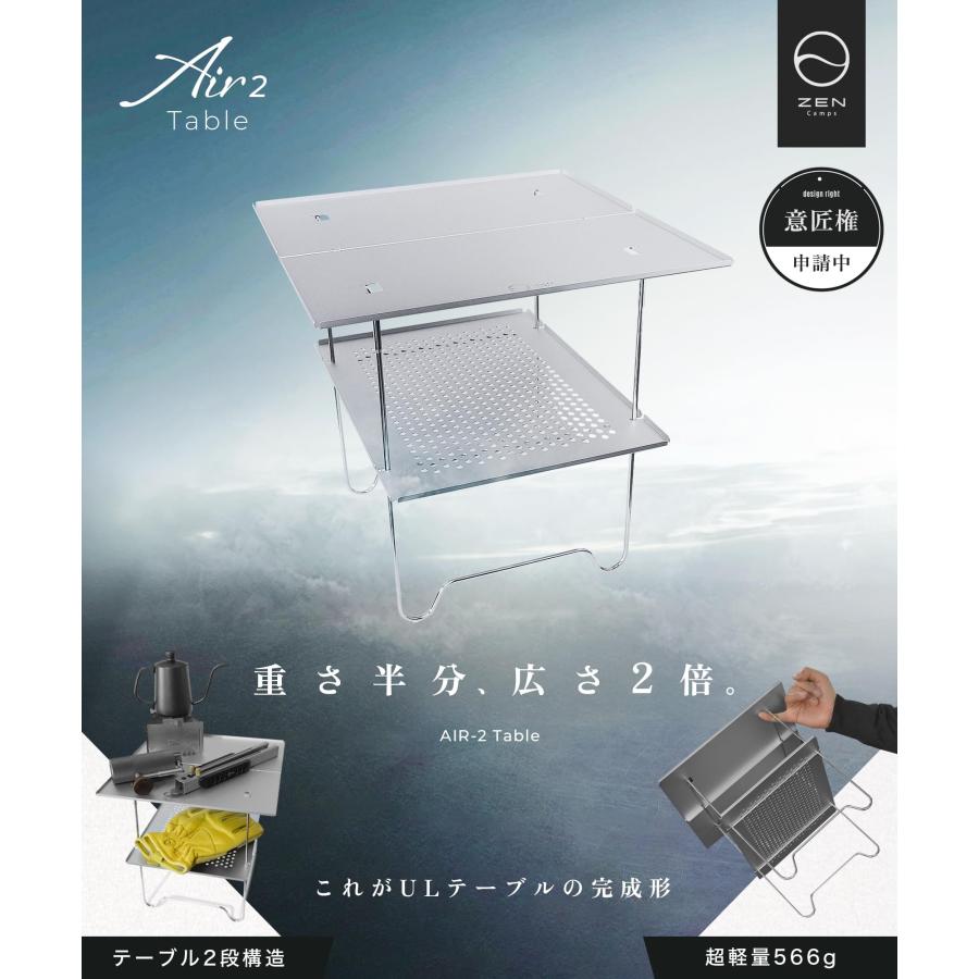 ZEN Camps Air-2 Table アウトドアテーブル ソロキャンプ コンパクト 折り畳み式 アルミニウム 超軽量566g (シルバー（本体）_1