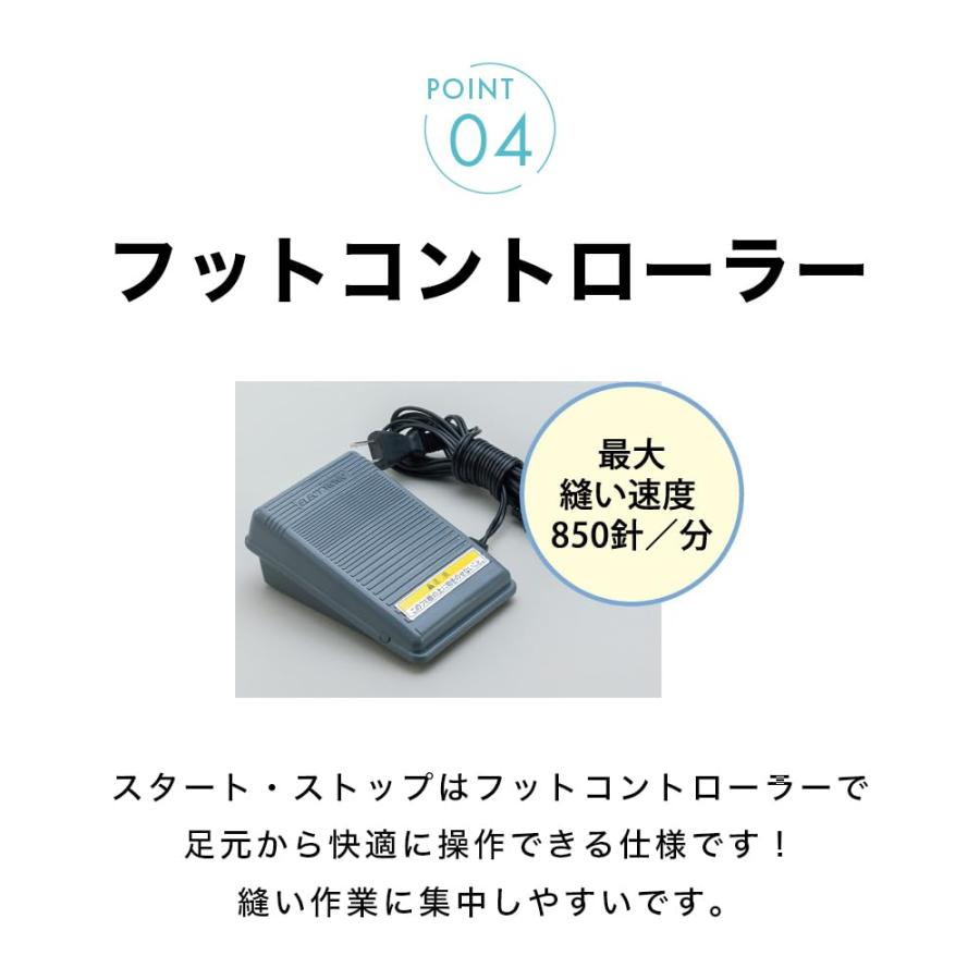 HZL-40NS JUKI（ジューキ）電動ミシンの画像