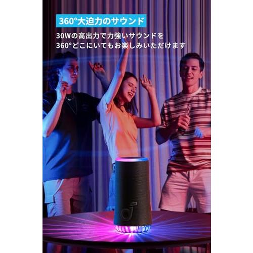 Anker Soundcore Glow Bluetooth スピーカー 【360°サウンド