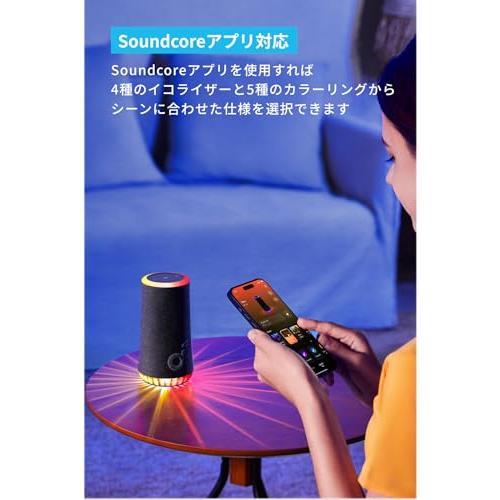 soundcore Glow 360°ワイヤレススピーカー　新品未開封 Anker Soundcore Glow Bluetooth スピーカー 【360°サウンド