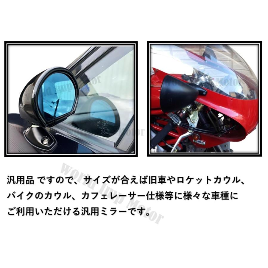 セブリング ミラー ビタローニ タイプ レトロ バイク 用 広角 ブルー