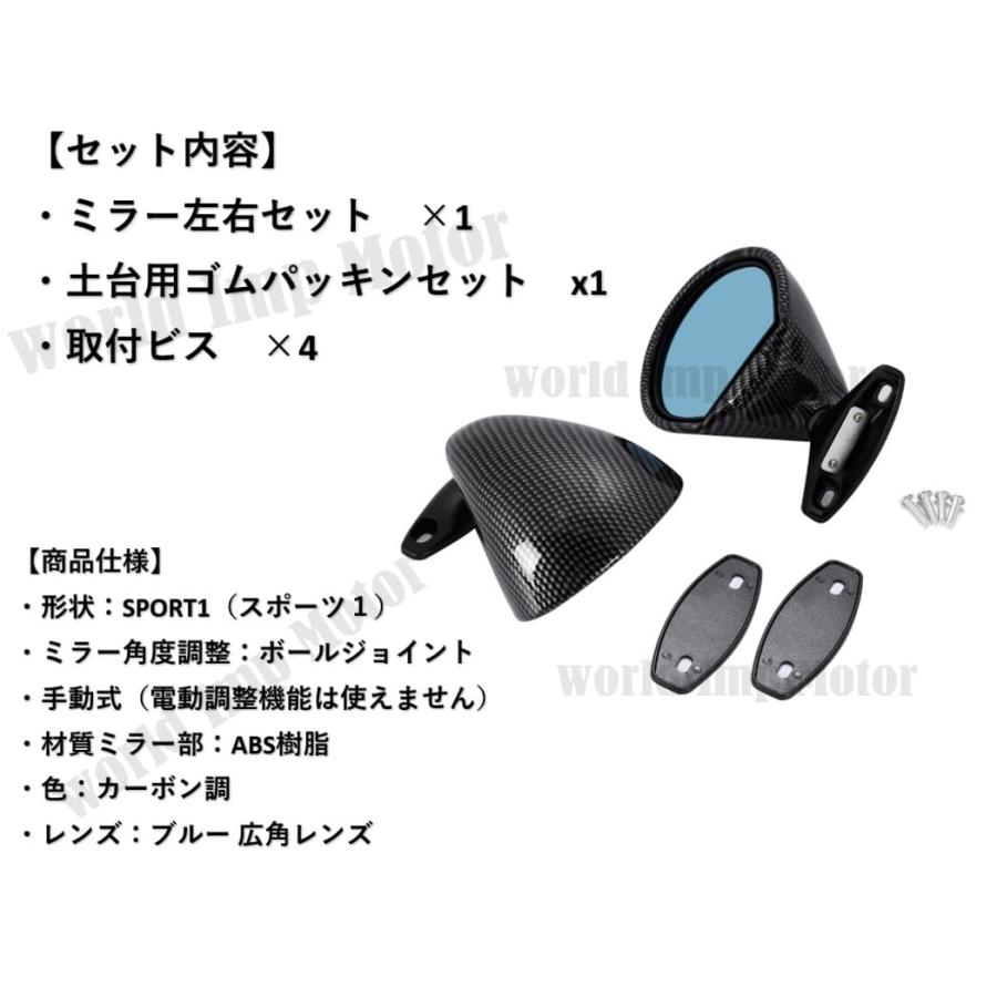 セブリング ミラー ビタローニ タイプ レトロ バイク 用 広角 ブルー