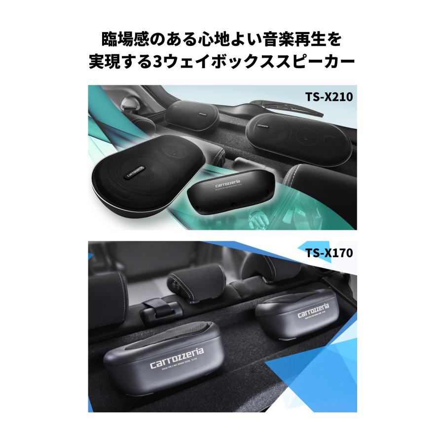 Pioneer スピーカー TS-X210 ボックススピーカー 3ウェイ
