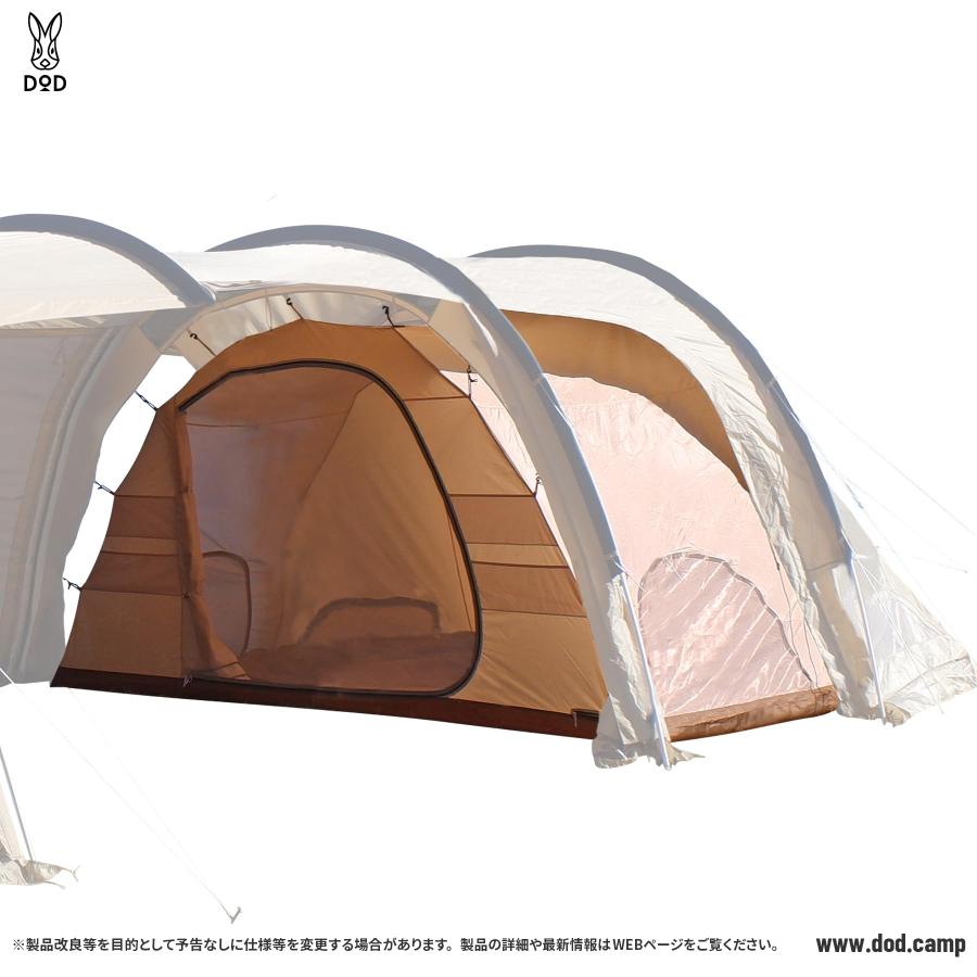 DOD(ディーオーディー) カマボコテント3L用インナーテント TN7-696