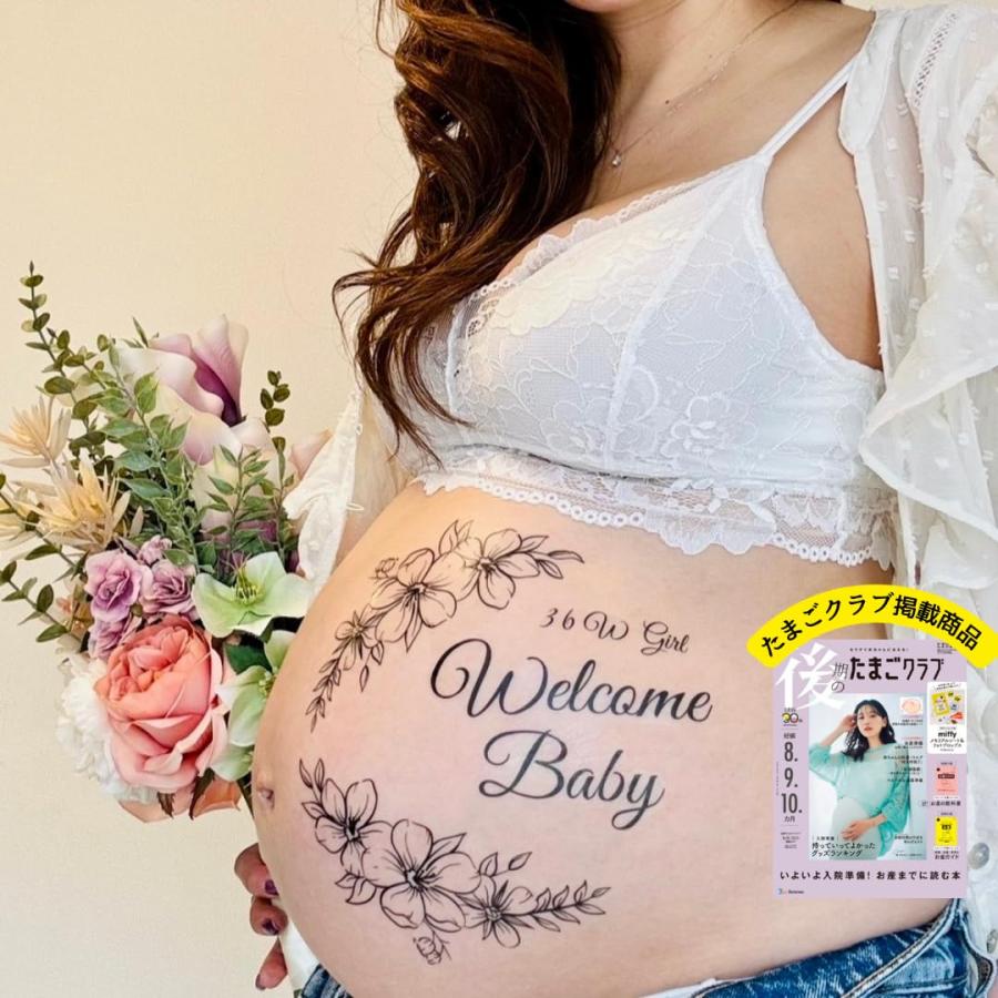 マタニティフォト シール たまごクラブ 掲載商品 フラワーリース BabyRiver（Yahoo!・NIRVANA shop）