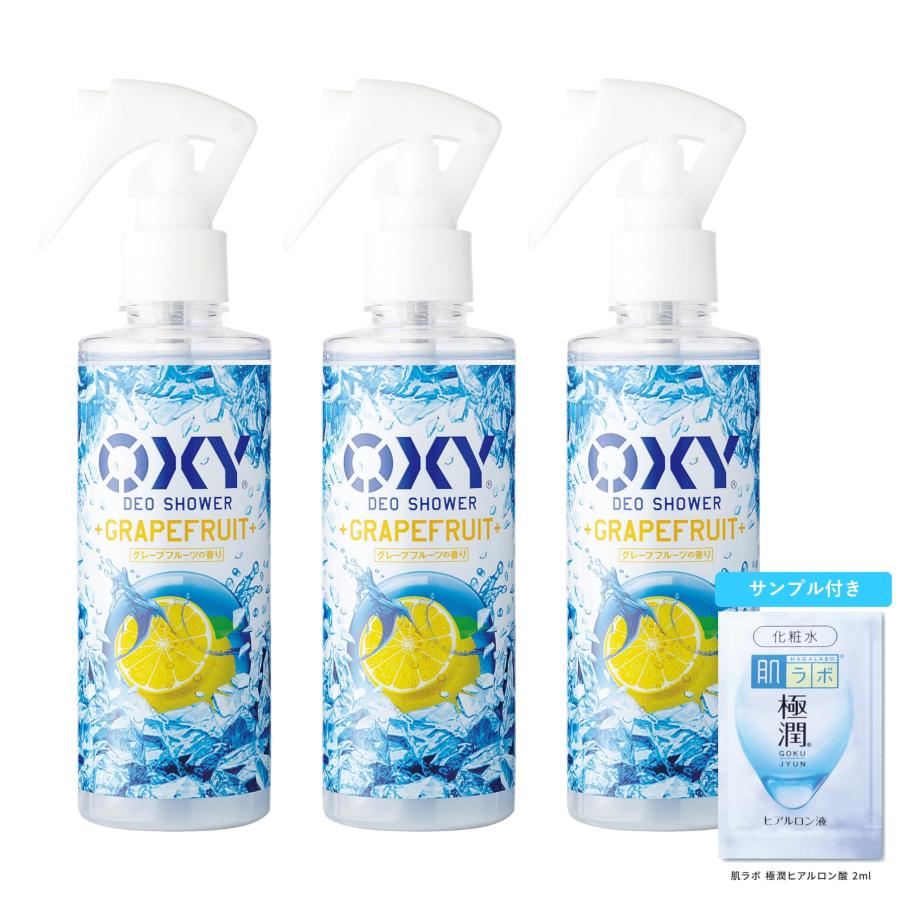 オキシー(Oxy) OXY冷却デオシャワー グレープフルーツの香り×3個セット