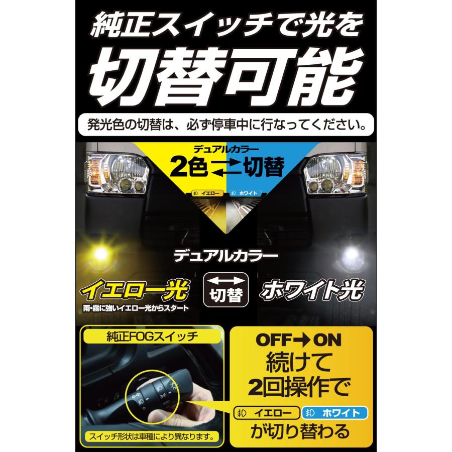IPF フォグランプ LED 車用 L1B 3000lm 2色切替 2600K?6500K イエロー?ホワイト 12V用 2本入 車検対応 ドライバー_1