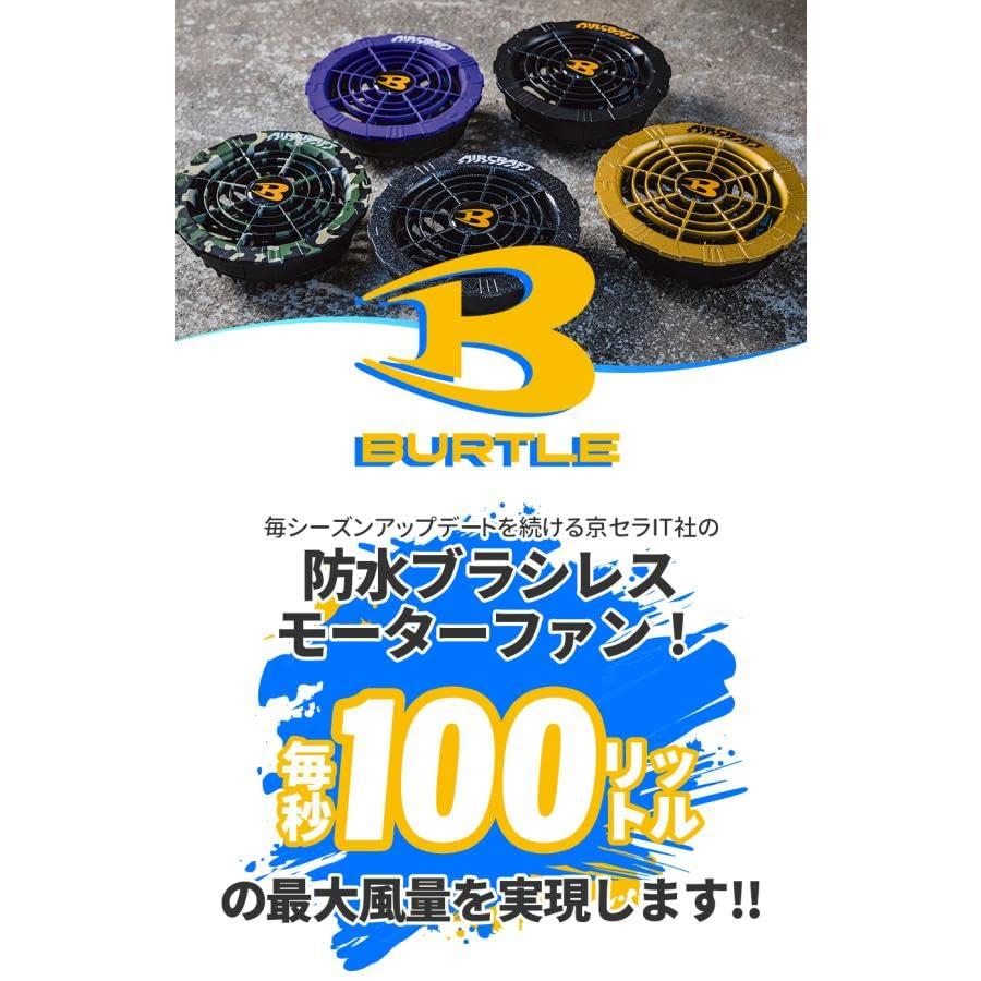 バートル ファンユニットAC08−1−35−Fブラック AC08-1-35-F