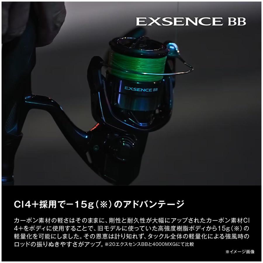 シマノ(SHIMANO) スピニングリール 24 エクスセンスBB 4000MHG