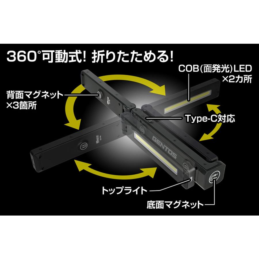 GENTOS(ジェントス) LED ワークライト USB充電式 【明るさ800ルーメン/実用点灯3時間/耐塵/防滴】 専用充電池使用 ガンツ GZ-7_1