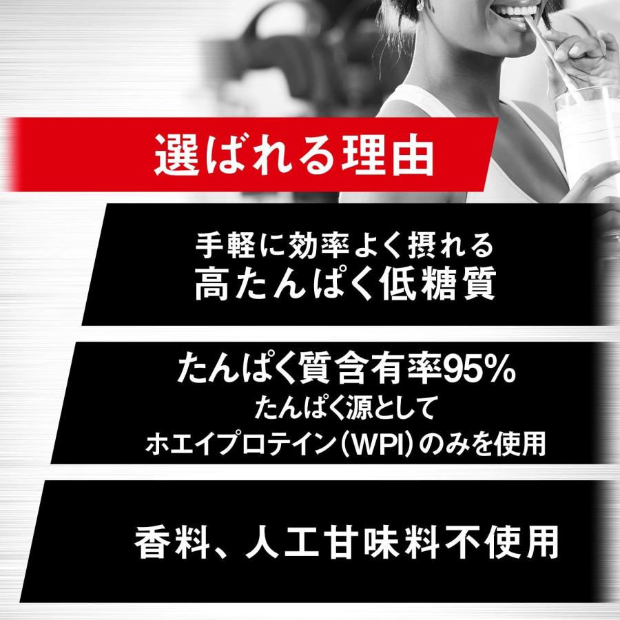 POWER PRODUCTION パワープロダクション ホエイプロテインプレーン味 680g 高たんぱく低糖質 WPI たんぱく質含有率95%(無水物の画像