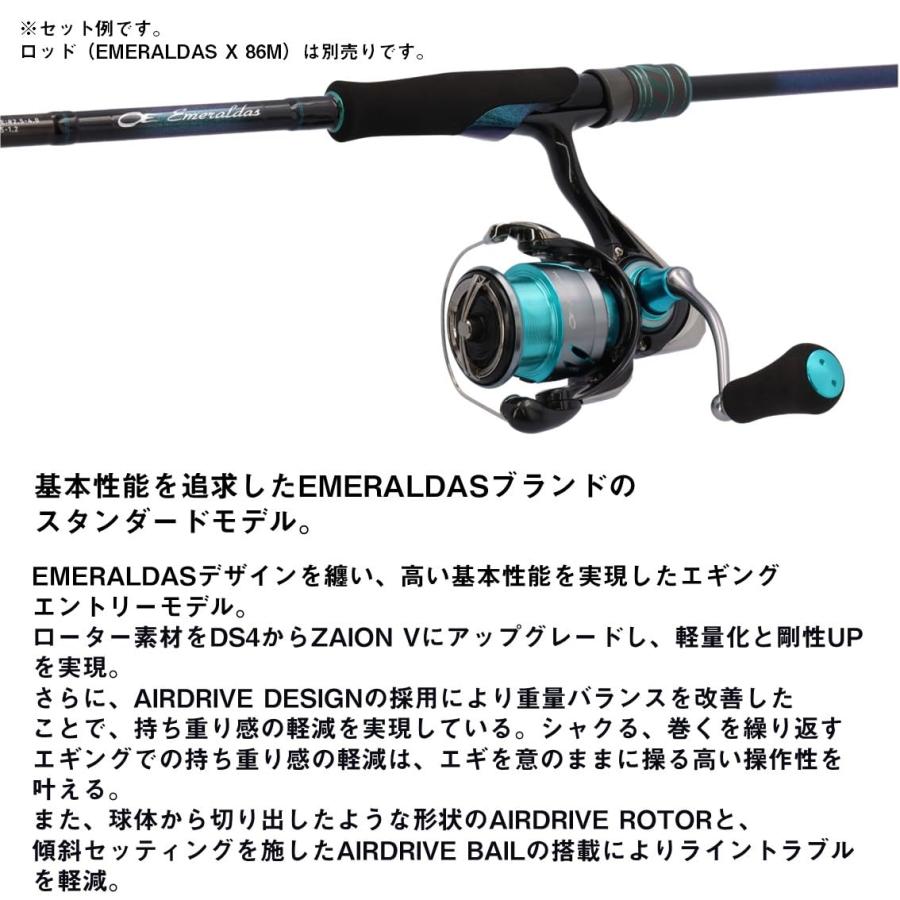 ダイワ(DAIWA) エギング専用リール 24エメラルダス X LT2500-DH