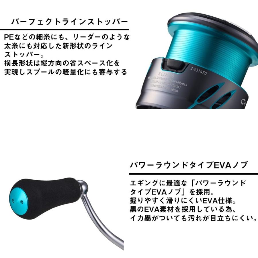 ダイワ(DAIWA) エギング専用リール 24エメラルダス X LT2500-DH