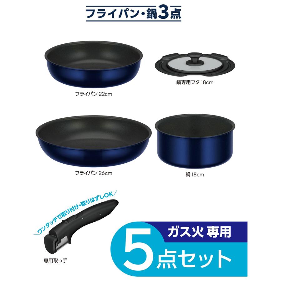 サーモス デュラブルシリーズ 取っ手のとれるフライパン5点セットEA