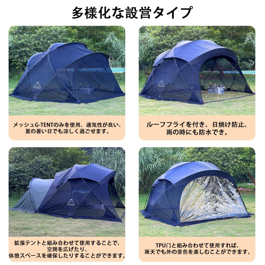Tenplay「G-TENT-M200」専用メッシュテント N300メッシュ シェルター