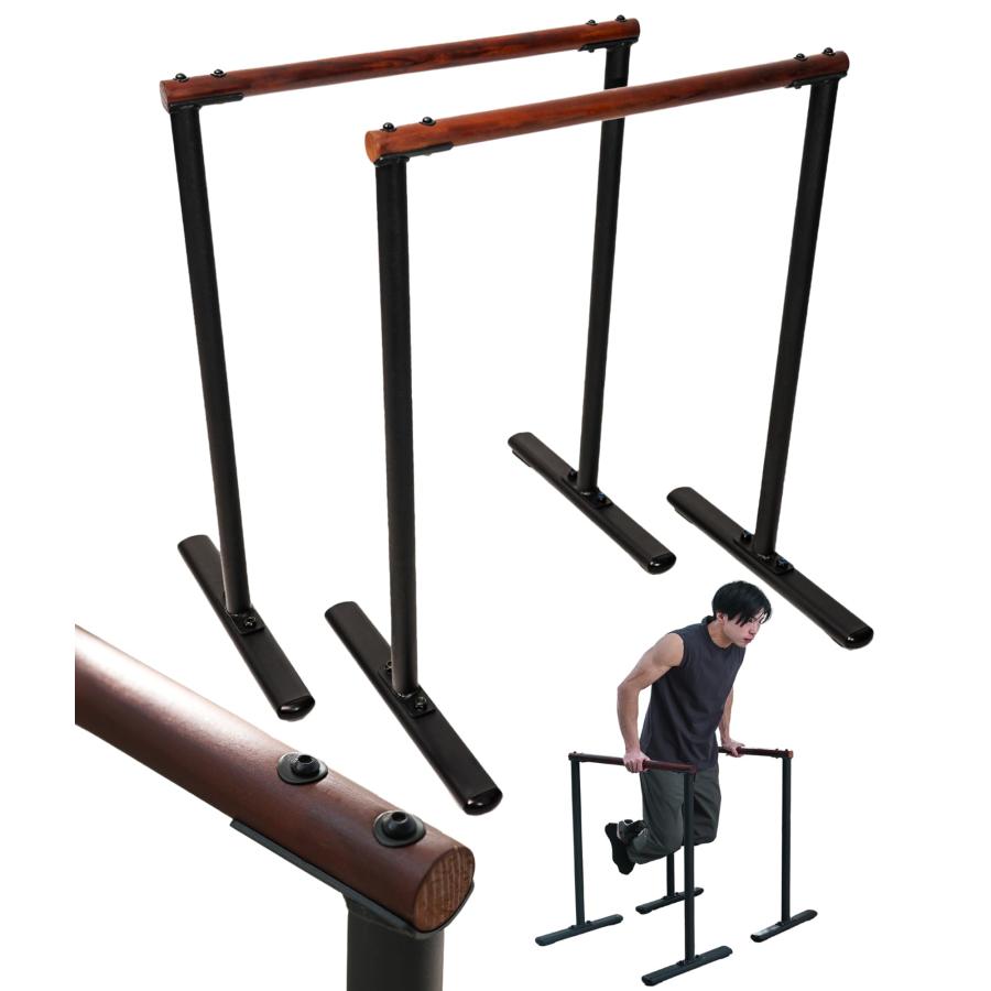 STEADY Urban Wood Dips Bar 木製ディップスバー STEADY Urban Wood Dips Bar【木製/都会的デザイン/耐荷重300kg/タフさ