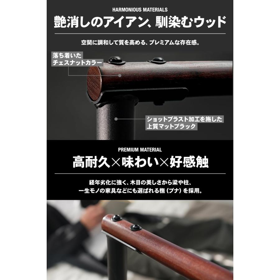STEADY Urban Wood Dips Bar【木製/都会的デザイン/耐荷重300kg/タフさ