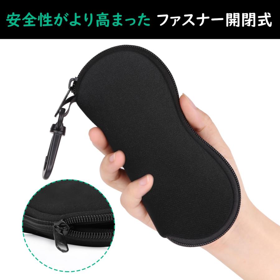 MoKo メガネケース メガネポーチ 柔らかいネオプレン製 ファスナー式 防滴可能 擦り傷防止 小物入れ フック付き 持ち運びには便利 Black |  | 04