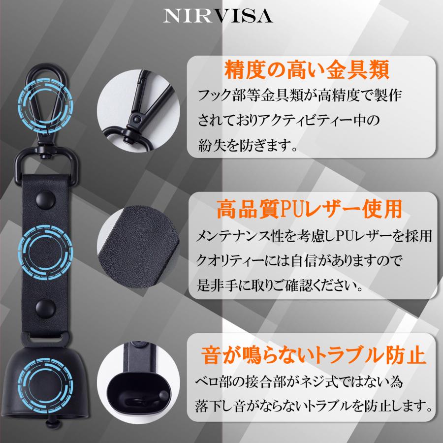 熊よけ鈴 熊鈴 消音機能付き Black edition |  | 03