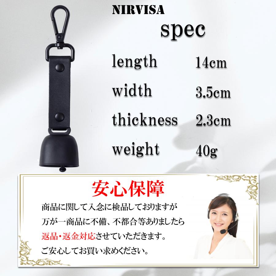熊よけ鈴 熊鈴 消音機能付き Black edition |  | 04