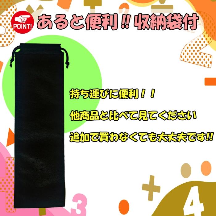 そろばん 23桁 17桁 ワンタッチ 収納袋付 小学生 子供 大人 初心者 ケース スタンダード |  | 06