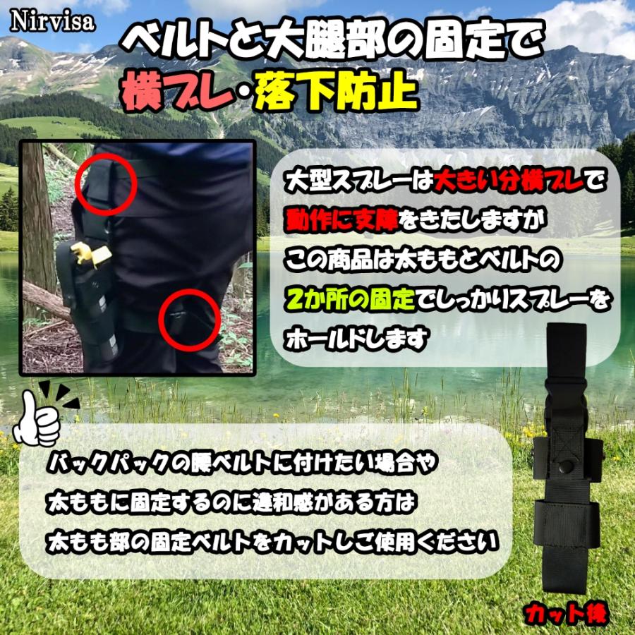 熊撃退スプレー 熊スプレー ホルダー ホルスター 熊一目散 Lilima BEAR 大型スプレー 熊よけスプレー |  | 02