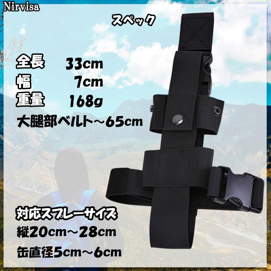 熊撃退スプレー 熊スプレー ホルダー ホルスター 熊一目散 Lilima BEAR 大型スプレー 熊よけスプレー |  | 05