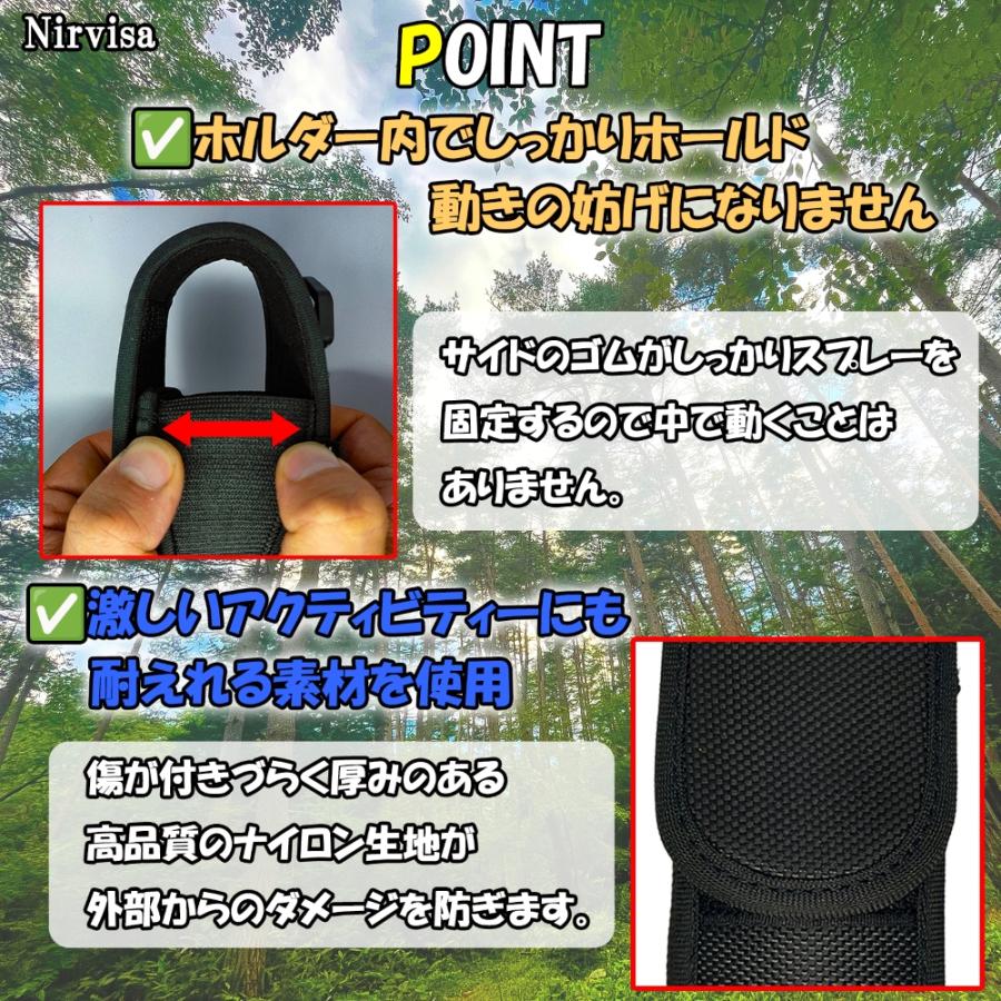 熊撃退スプレー 熊スプレー ホルダー ホルスター POLICE MAGNUM B-609対応 熊よけスプレー |  | 03