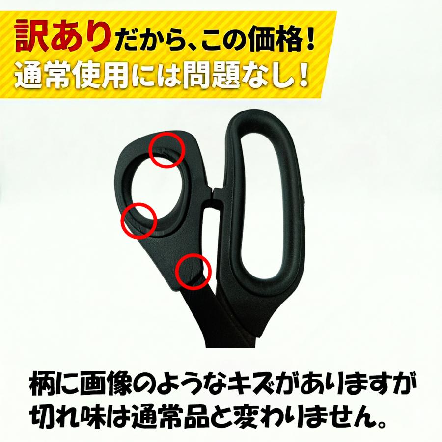 裁ちばさみ 裁ちバサミ たちばさみ キズ有B品 布用 革用 24.5cm ステンレス鋼刃 裁ち鋏 裁縫 |  | 02