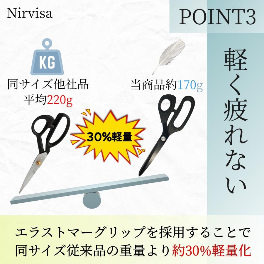 裁ちばさみ 裁ちバサミ たちばさみ キズ有B品 布用 革用 24.5cm ステンレス鋼刃 裁ち鋏 裁縫 |  | 05