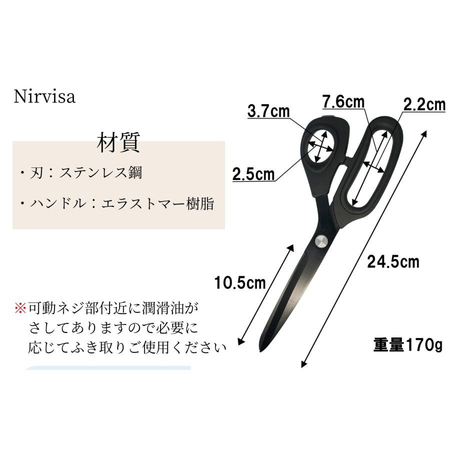 裁ちばさみ 裁ちバサミ たちばさみ キズ有B品 布用 革用 24.5cm ステンレス鋼刃 裁ち鋏 裁縫 |  | 06
