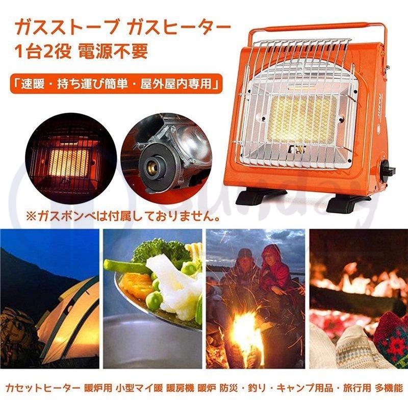 ガスストーブ キャンプ 都市ガス カセットガスストーブ 1台2役 電源不要 アウトドアストーブ ポータブル ブタンガス ボンベ式 キャンプヒーター :qnl002:Sunday - 通販 - Yahoo!ショッピング ガスストーブ キャンプ 都市ガス カセットガスストーブ 1台2役 電源不要 アウトドアストーブ ポータブル ブタンガス ボンベ式 キャンプヒーター :qnl002:Sunday - 通販 - Yahoo!ショッピング