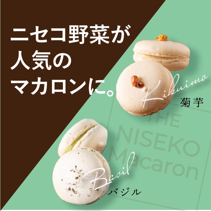 【期間・数量限定】ニセコマカロン（とうきび）３個入り |  | 02