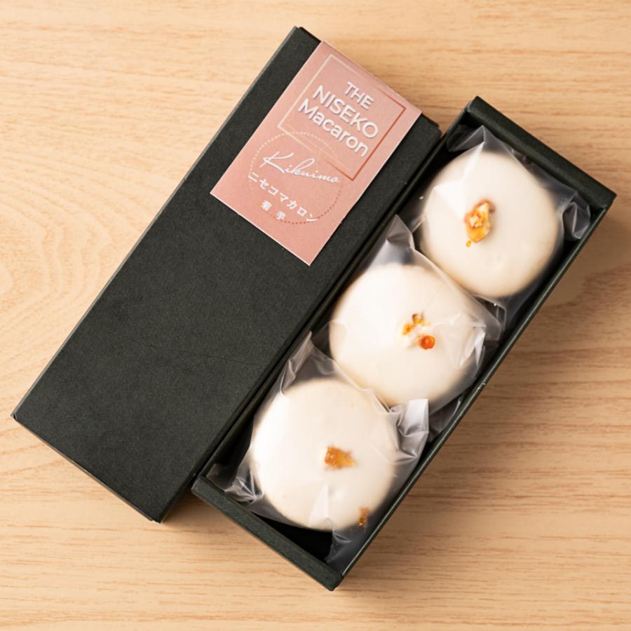 ニセコマカロン キクイモ　（一箱3個入り） |  | 02