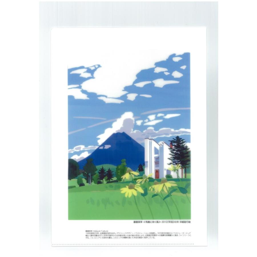 ＊北の国から'95秘密㊙️読本&北の国からクリアファイル 楽天市場】城郭名鑑クリアファイル 配送料無料・ポスト投函【代金引換