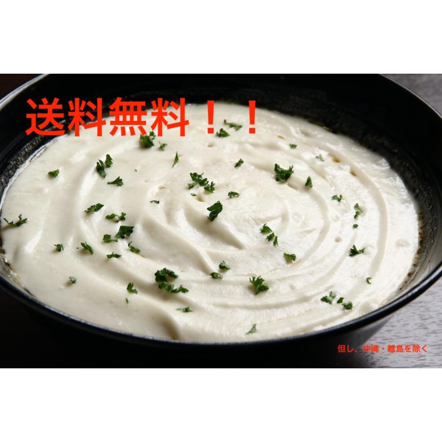 送料無料 冷凍らーめん 北海道 ニセコ ご当地ラーメン ニセコらーめん お取り寄せ ニセコらーめん4食セット Ramen 3 ニセコラーメン風花 通販 Yahoo ショッピング