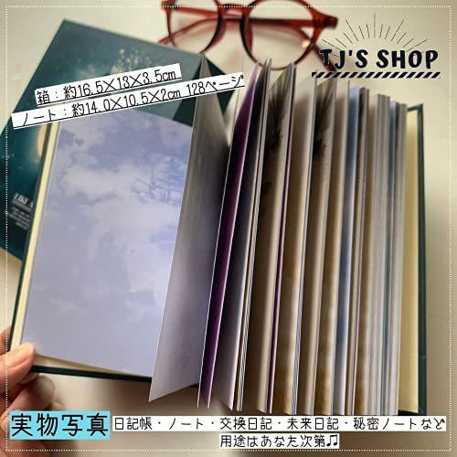 Tj S Shop 日記帳 鍵付き ダイアリー 秘密ノート 未来日記 メモ帳 1年 21 かわいい おしゃれ 灯台 M08jh3ctcj 西村商店 通販 Yahoo ショッピング