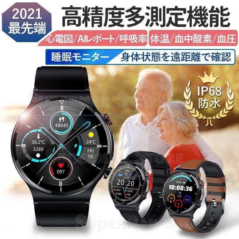 ブランド直営 スマートウォッチ 日本製センサー おすすめ Ecg 高精度心拍数 体温 血圧数 呼吸率 血中酸素測定 Ip68防水 日本語説明書 Line 両親へのプレゼント お得 日本売り出し Www Superavila Com