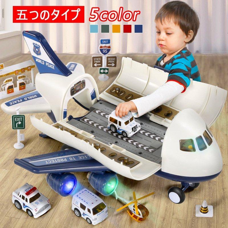 お店で安い 全国送料無料 クリスマスプレゼント 消防車 おもちゃ 飛行機 ミニカーセット 知育玩具 玩具収納 子供 男の子 ギフト 収納 ミニカー 1回限り Gachlatop Vn