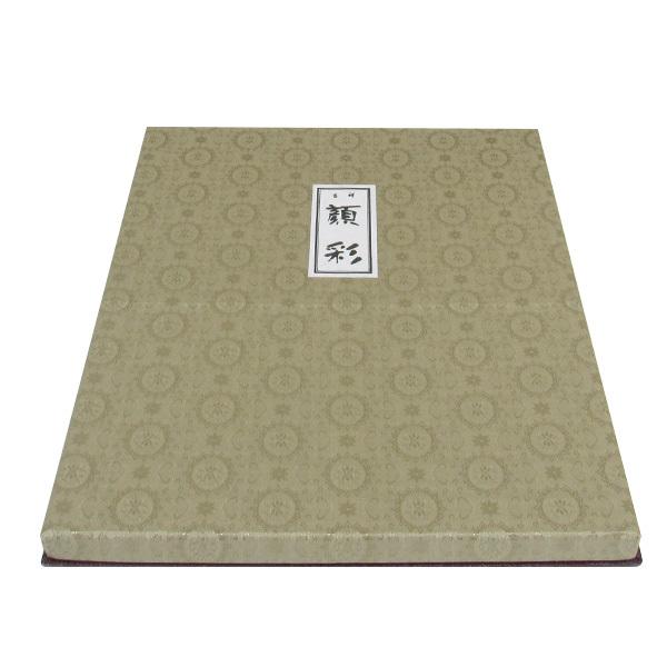 吉祥 顔彩 絵の具 24色 布箱上製 日本画 画材 絵具 顔彩絵の具 吉祥 顔彩 絵の具 24色 布箱上製 日本画 画材 絵具 顔彩絵の具