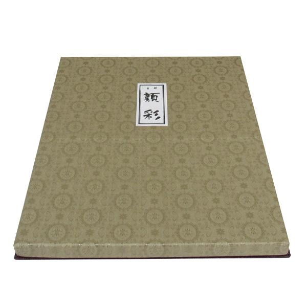 吉祥 顔彩 絵の具 48色 布箱上製 日本画 画材 絵具 顔彩絵の具 :2213760:書道専門店 西文明堂 - 通販 - Yahoo!ショッピング 吉祥 顔彩 絵の具 48色 布箱上製 日本画 画材 絵具 顔彩絵の具 :2213760:書道専門店 西文明堂 - 通販 - Yahoo!ショッピング