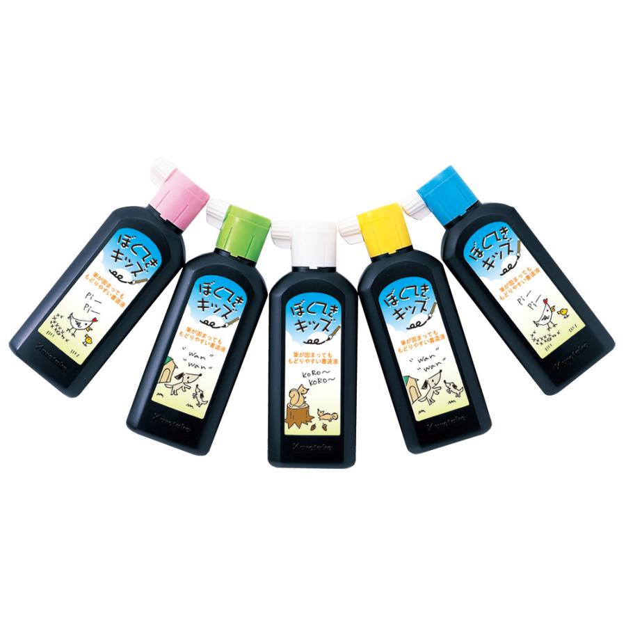 2021年春の 呉竹 墨汁 朱液360ml CC4-36 discoversvg.com 2021年春の 呉竹 墨汁 朱液360ml CC4-36 discoversvg.com
