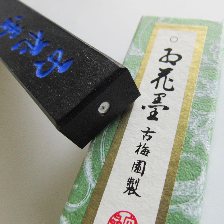書道 墨 固形 紅花墨 一星 1.0丁型 一つ星 古梅園 固形墨 油煙墨 書道 墨 固形 紅花墨 一星 1.0丁型 一つ星 古梅園 固形墨 油煙墨